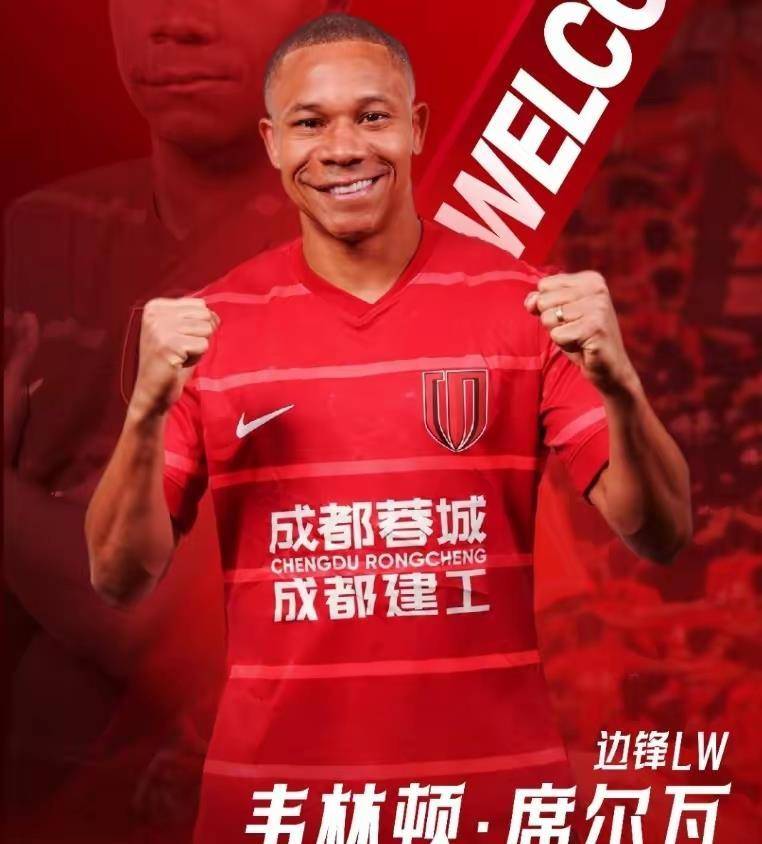 关于转折点!成都蓉城手感冰凉;亚冠今夜攻防权衡;底气十足;心理建设被强调的信息 关于转折点!成都蓉城手感冰凉;亚冠今夜攻防权衡;底气十足;心理建设被强调的信息